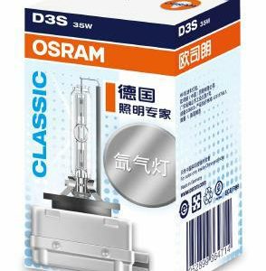 Bec far faza lunga OSRAM 66340CLC LAND ROVER DISCOVERY SPORT (L550) 1,999 cmc (204DTD(AJ21D4) Diesel/electro 179 OSRAM 66340CLC