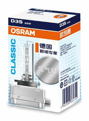 Bec far faza lunga VW GOLF VII (5G1, BQ1, BE1, BE2) 1.4 TSI benzina 122 cai OSRAM 66340CLC