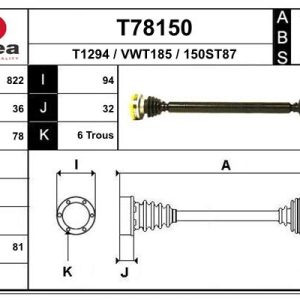 Planetara EAI T78150 – VW | AutoRival