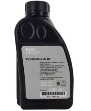 Ulei pentru diferential BMW Hypoid G4 75W80 83222447362, volum 0.5 Iitri, API GL-5, galben – imagine produs